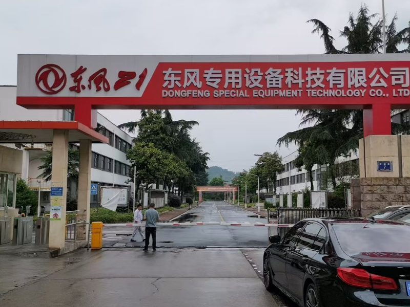 东风汽车