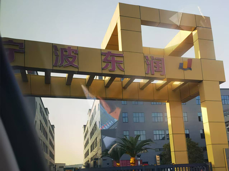 东润集团